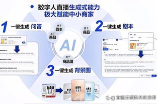 开云电子官方网站截图4